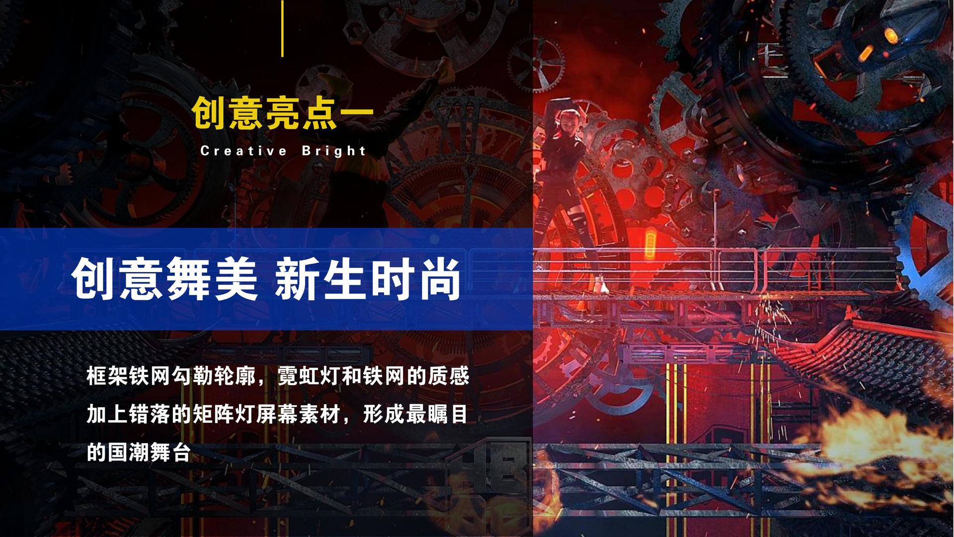 胜天国际杂志排版